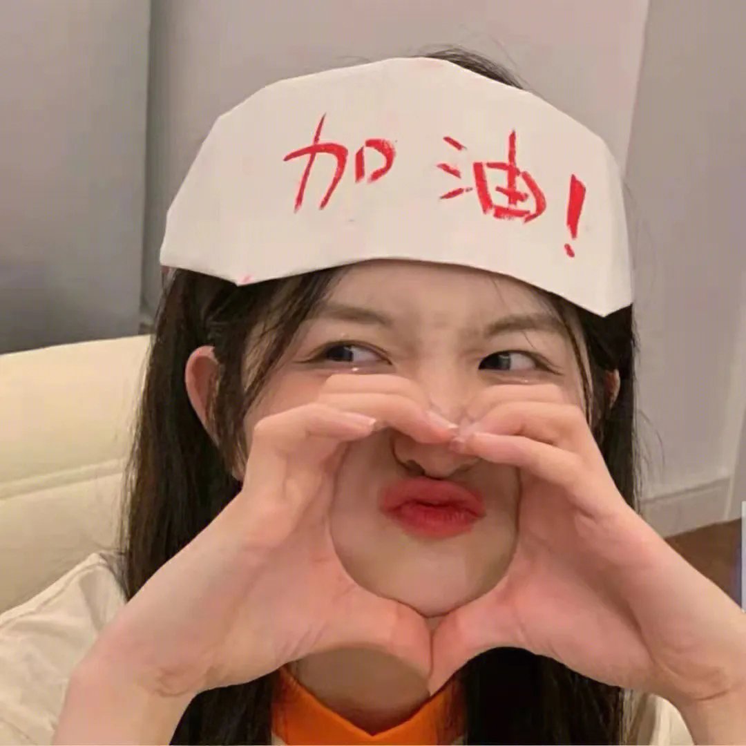 校影迷雾